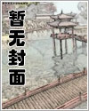 海贼之紫玉